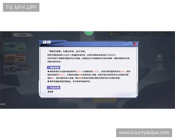 PG网站试玩新手指南帮助你快速了解游戏规则与操作流程