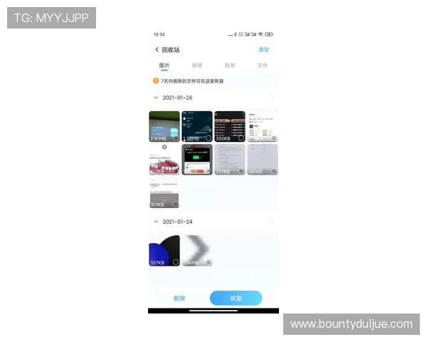 PGFone官方下载流程详解，解决用户在下载安装过程中遇到的常见问题
