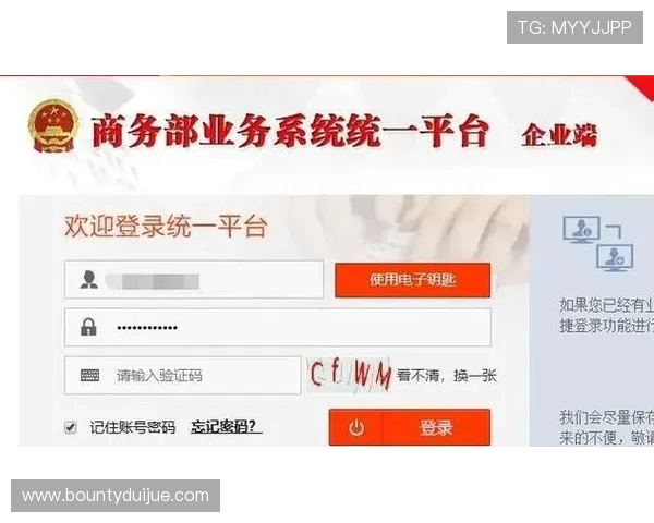 用户指南：如何快速注册并登录pg娱乐注册平台官网，享受丰富的线上娱乐资源