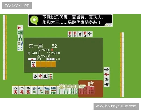 免费PG电子游戏麻将在线玩专业客服全天在线为你解决游戏中遇到的各种问题