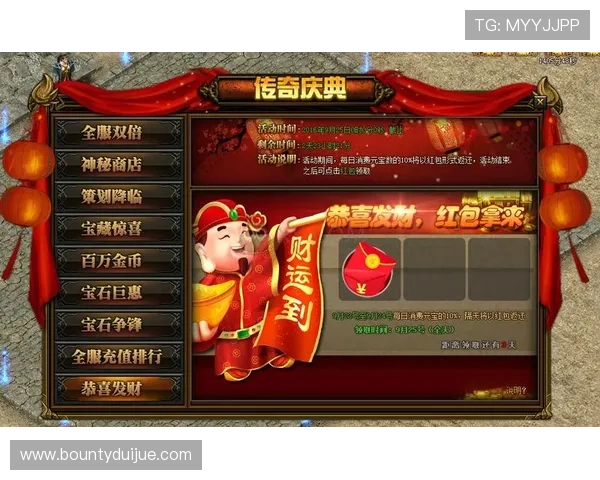 元宝娱乐网站最新优惠活动全面解析助你轻松获取丰富游戏奖励 元宝娱乐网站最新优惠活动全面解析助你轻松获取丰富游戏奖励