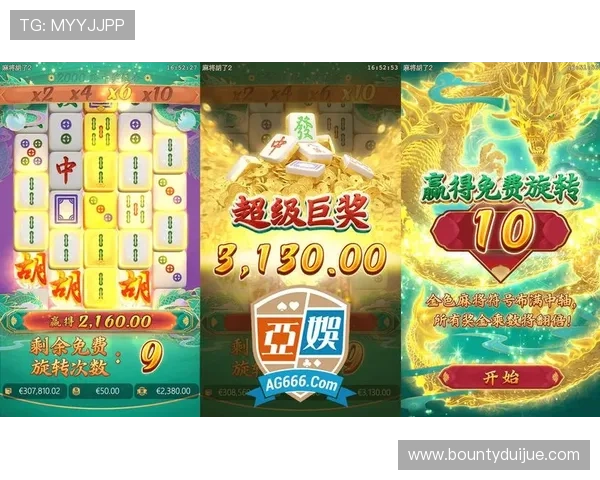 PG麻将胡了网站最新活动优惠信息一手掌握享受更多福利 PG麻将胡了网站最新活动优惠信息一手掌握享受更多福利
