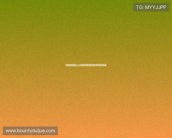 如何在袋鼠直播app手机上畅享世界杯直播高清流畅观看体验 如何在袋鼠直播app手机上畅享世界杯直播高清流畅观看体验
